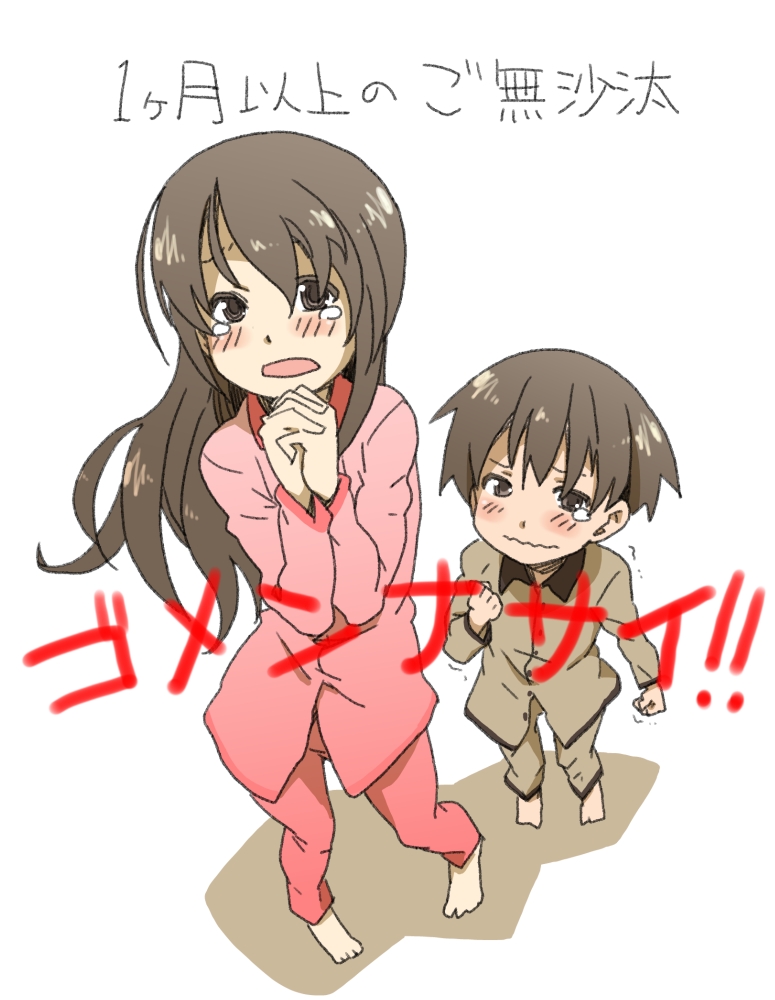 1girl, bad_id, blush, brother_and_sister, brown_eyes, brown_hair, child, clenched_hand