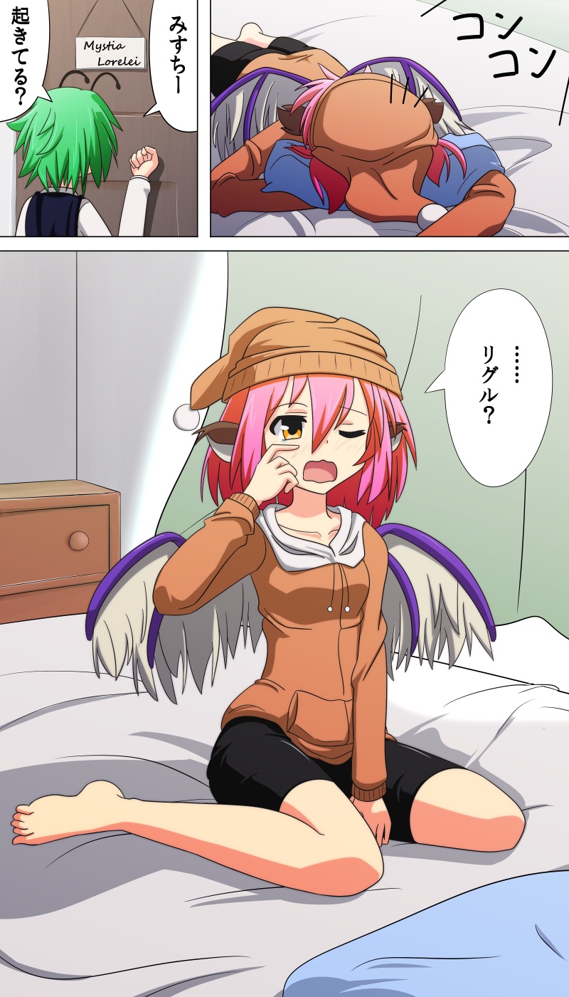 alternate_costume, antennae, barefoot, bird_wings, cape, cato_(monocatienus), chest_of_drawers, comic