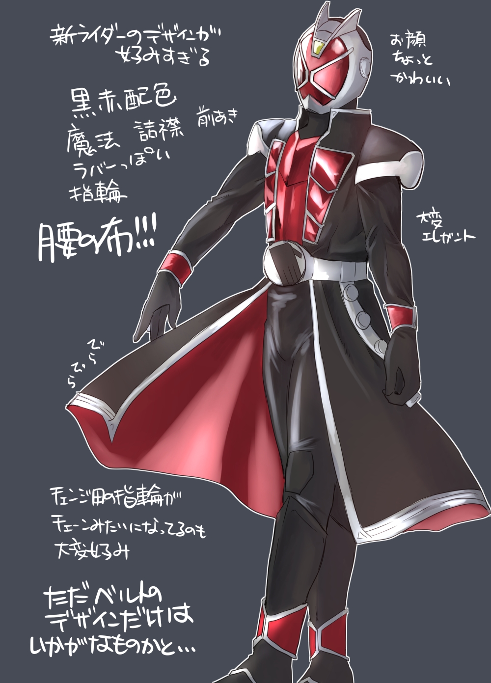 belt, highres, jewelry, kamen_rider, kamen_rider_wizard, kamen_rider_wizard_(series), mask, ring