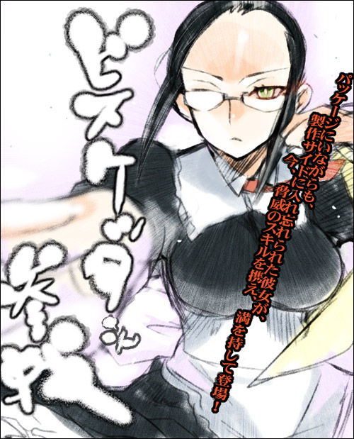 biscuitta_berns, glasses, maid, rance_(series)