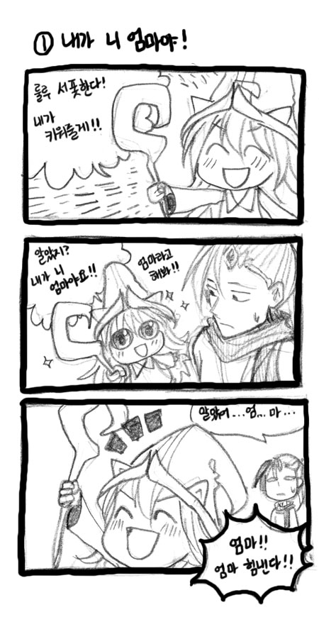 1girl, comic, green_dew, greyscale, korean, league_of_legends, lulu_(league_of_legends), monochrome, translated, varus
