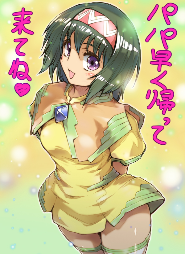 :d, alien, arms_behind_back, blush, character_request, gamilas, green_hair, hairband, hilde_schultz, hisahiko, open_mouth, purple_hair, science_fiction, smile, solo, thigh-highs, thighhighs, translation_request, uchuu_senkan_yamato, uchuu_senkan_yamato_2199