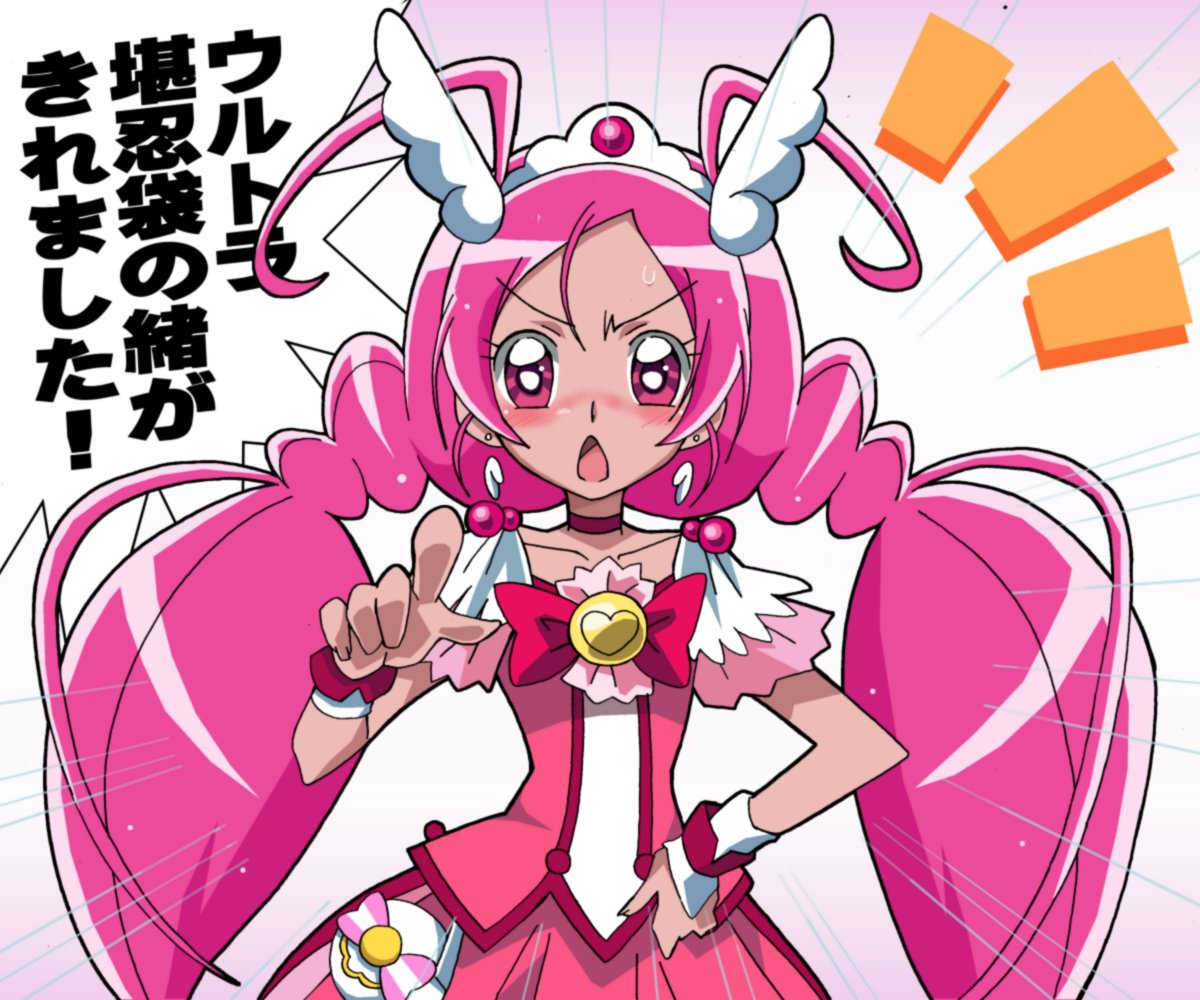 bad_id, choker, cosplay, cure_happy, cure_happy_(cosplay), fukushima_masaru, hanasaki_tsubomi, heartcatch_precure!