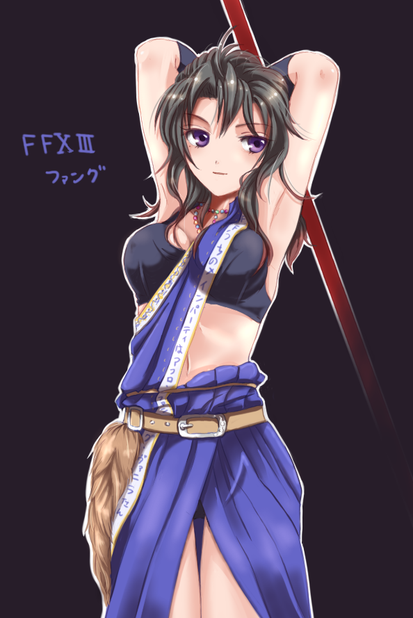 armpits, arms_up, bare_shoulders, belt, black_hair, breasts, female, final_fantasy