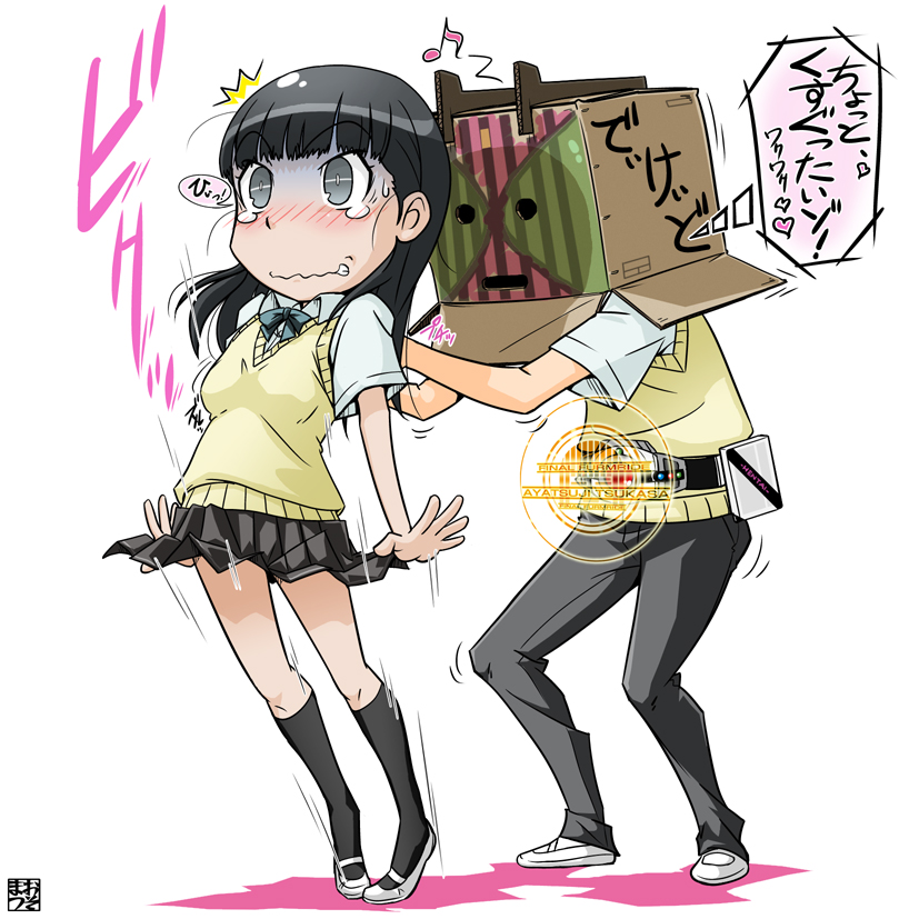 1girl, amagami, ayatsuji_tsukasa, bad_id, belt, box, cardboard_box, final_form_ride