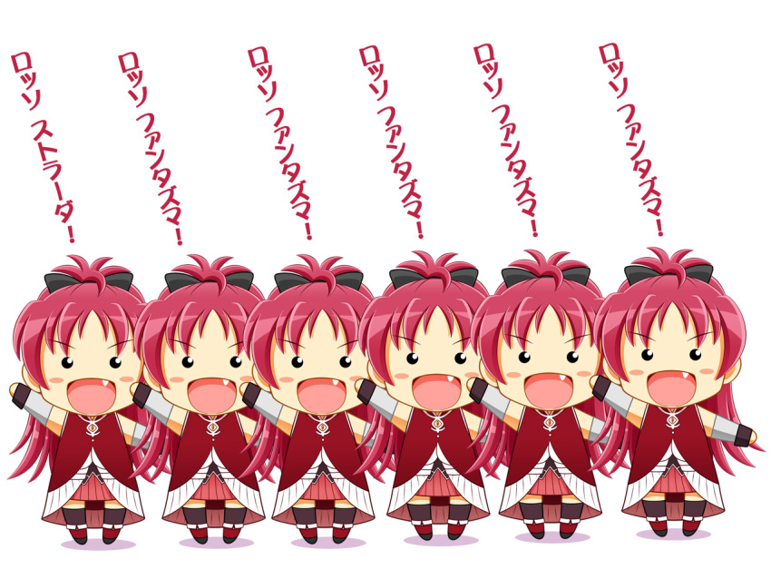 blush_stickers, chibi, clone, fang, magical_girl, mahou_shoujo_madoka_magica, odd_one_out, ponytail