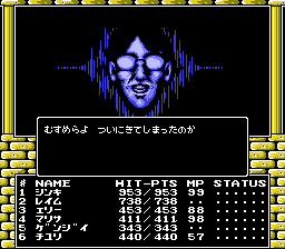glasses, lowres, megami_tensei, megami_tensei_ii, nana_murasaki, open_mouth, parody, pixel_art, translated, translation_request, yhvh, zun