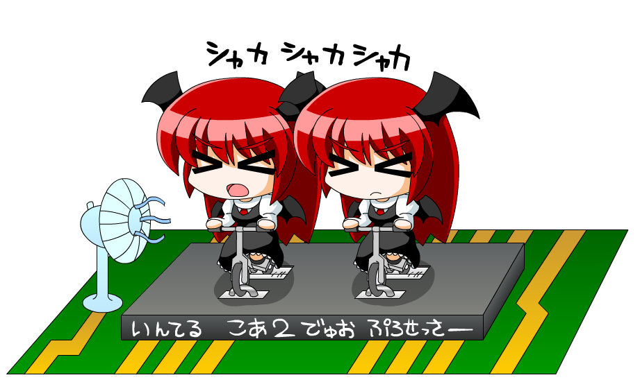 chibi, electric_fan, exercise_bike, head_wings, headwings, koakuma, pun, red_hair