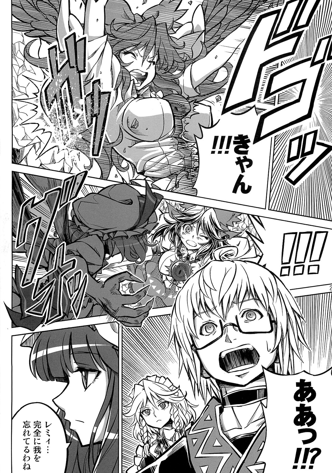 4girls, ahoge, battle, bird_wings, bow, braid, cape, choker