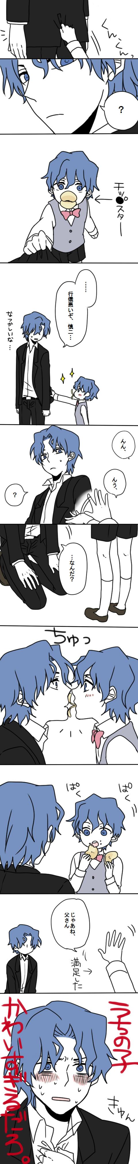 1boy, absurdres, age_difference, blue_eyes, blue_hair, blush, bowtie, child