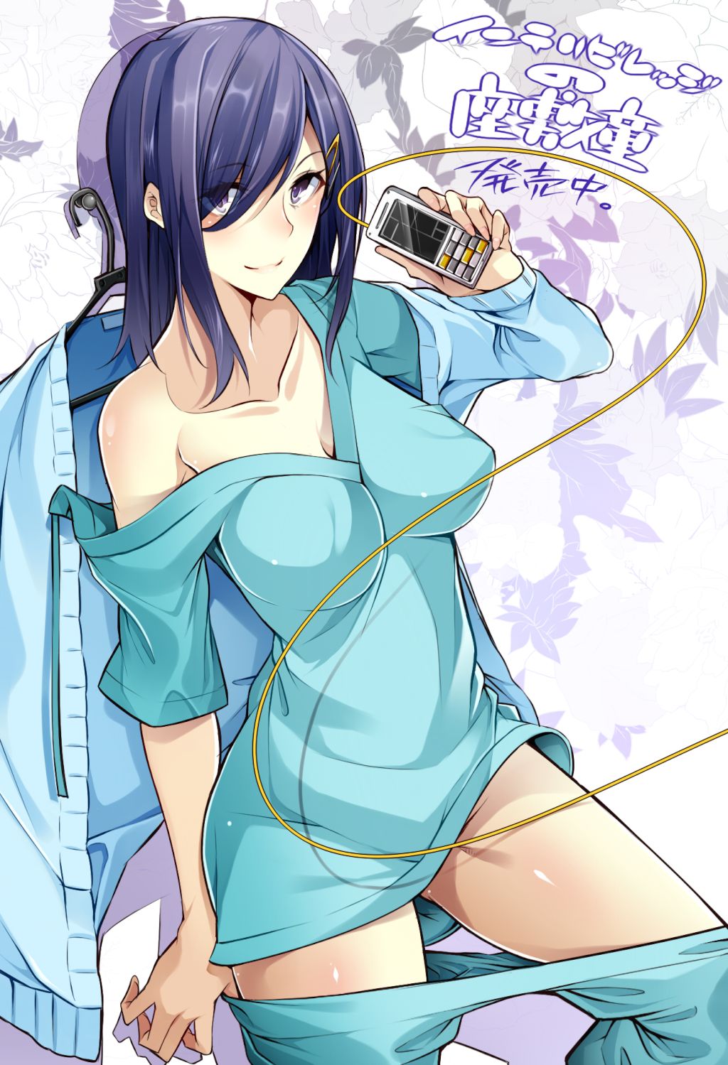 blue_hair, breasts, cable, cellphone, clothes_hanger, collarbone, copyright_request, highres, holding, intelli_village_no_zashiki-warashi, kotemitsu_madoka, mahaya, no_panties, official_art, phone, purple_eyes, smile, solo, title_drop, translated, translation_request, undressing, violet_eyes, wire