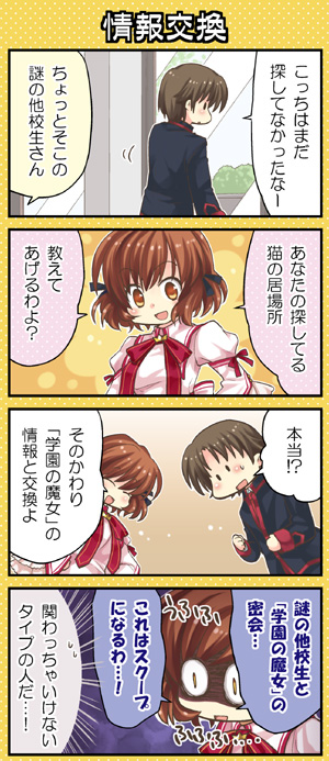 4koma, brown_eyes, brown_hair, comic, company_connection, crossover, dress, hair_ribbon