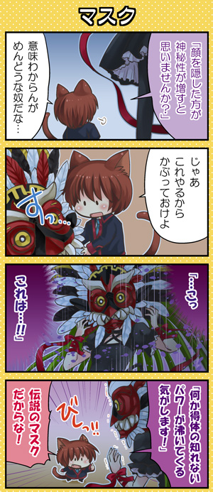 animal_ears, black_dress, brown_hair, cat_ears, comic, company_connection, crossover, dress