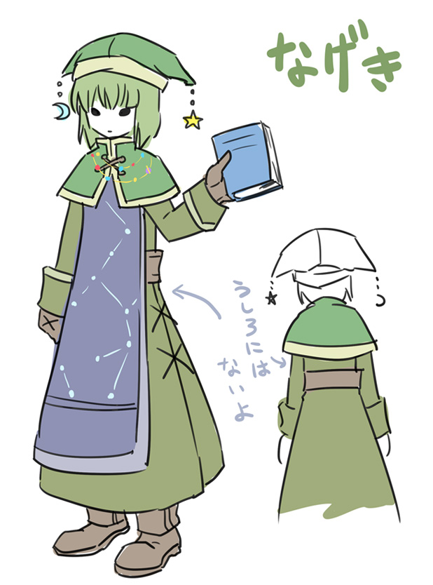 alternate_costume, arm_up, belt, black_eyes, book, capelet, crescent_moon, from_behind