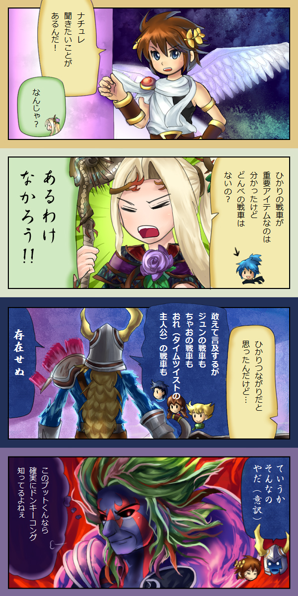 4koma, blonde_hair, blue_eyes, brown_hair, chariot_master, comic, hades, highres