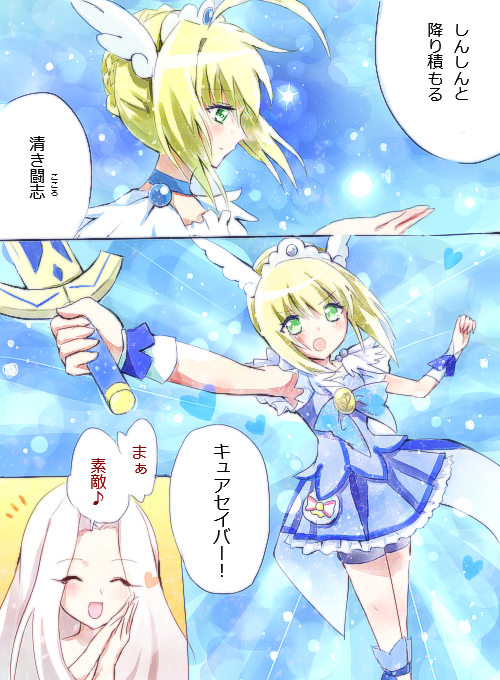 2girls, :d, ahoge, bike_shorts, blonde_hair, choker, closed_eyes, cure_beauty
