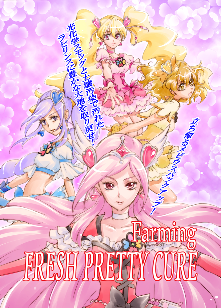 aono_miki, blonde_hair, bow, brown_eyes, brown_hair, choker, corset, cure_berry