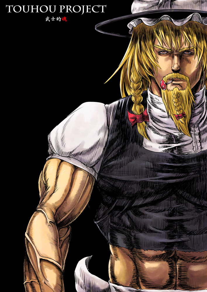 beard, blonde_hair, braid, cho_marisa, dress, facial_hair, genderswap, hat