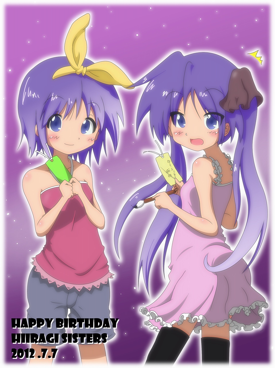 2girls, casual, hal_(pixiv2042201), highres, hiiragi_kagami, hiiragi_tsukasa, long_hair, lucky_star