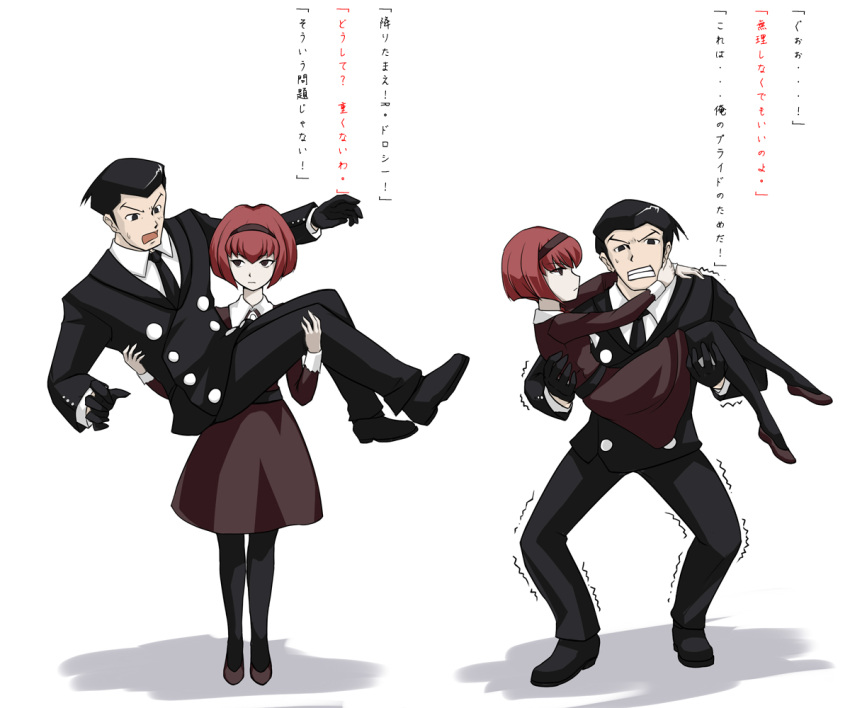 1girl, android, black_eyes, black_hair, bob_cut, carrying, dress, formal