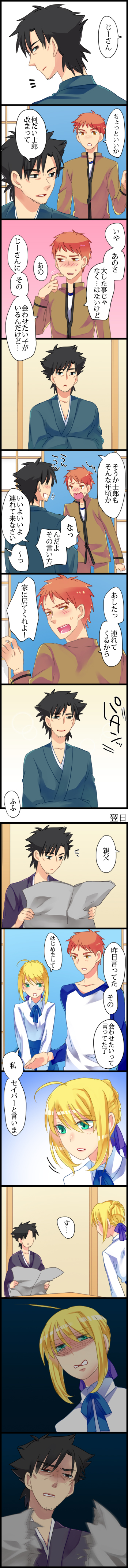 2boys, absurdres, ahoge, black_eyes, black_hair, blonde_hair, blush, comic