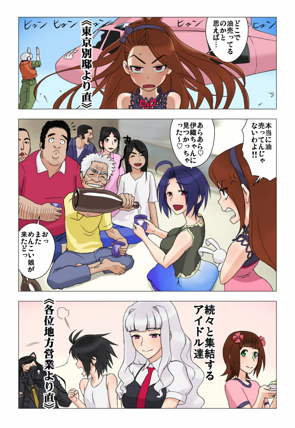 alcohol, amami_haruka, anger_vein, animal_ears, antenna_hair, bare_shoulders, black_hair, bottle, breasts, brown_hair, camera, camisole, cat_ears, comic, cup, formal, gustav_munchausen, hair_ribbon, hairband, helicopter, helmet, idolmaster, kikuchi_makoto, king_of_fighters, minase_iori, miura_azusa, multiple_girls, necktie, pink_eyes, purple_hair, red_eyes, ribbon, sake_bottle, seiza, shijou_takane, silver_hair, sitting, steam, stuffed_animal, stuffed_bunny, stuffed_toy, suit, t-shirt, translated, wata_do_chinkuru