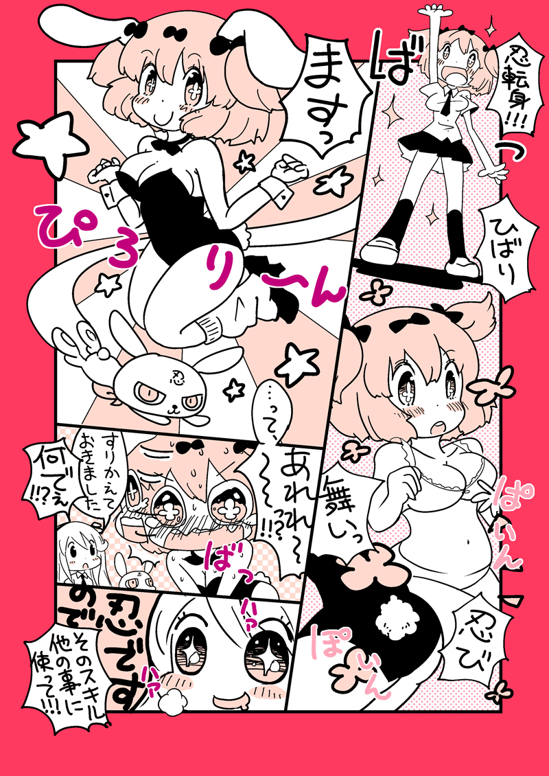 +_+, animal_ears, bra, bunny, bunny_ears, bunny_girl, bunnysuit, drooling