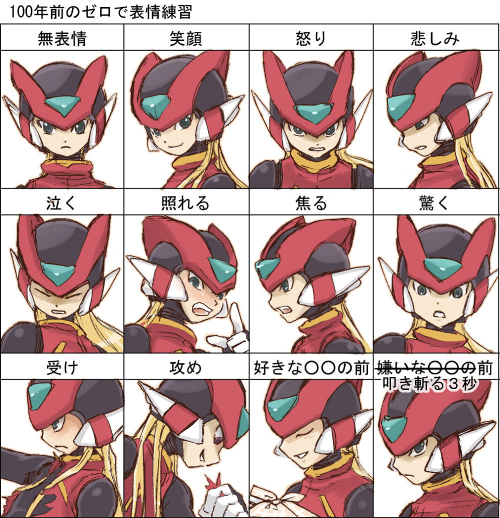 artist_request, blush, chart, expressions, helmet, long_hair, md5_mismatch, mega_man_(series)