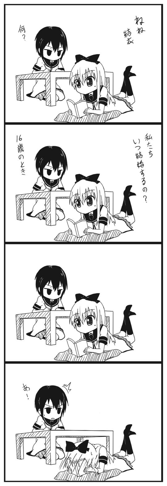 4koma, book, comic, funami_yui, gva200507, highres, monochrome, multiple_girls