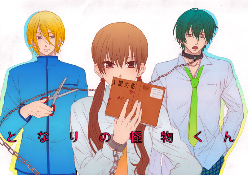 2boys, blonde_hair, book, brown_eyes, brown_hair, chain, chains, collar, green_hair, imuko, long_hair, low_twintails, mizutani_shizuku, multiple_boys, necktie, school_uniform, scissors, title_drop, tonari_no_kaibutsu-kun, yamaguchi_kenji, yoshida_haru