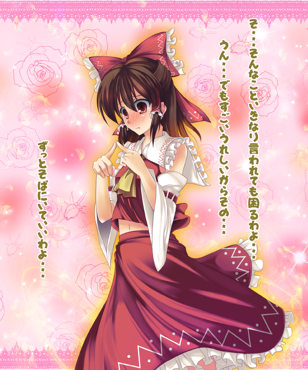 bow, brown_hair, confession, detached_sleeves, hair_bow, hakurei_reimu, highres, japanese_clothes