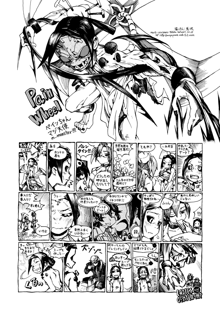 brain_drain_(skullgirls), breasts, comic, english, filia_(skullgirls), flower, greyscale, highres, left-to-right_manga, mask, monochrome, painwheel_(skullgirls), partially_translated, scar, skullgirls, totaku_(musha_prune), tozawa, translation_request, valentine_(skullgirls)