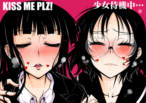 closed_eyes, female_protagonist_(houkago_play), female_protagonist_(houkago_play_2), glasses, houkago_play, houkago_play_2, kiss, lips