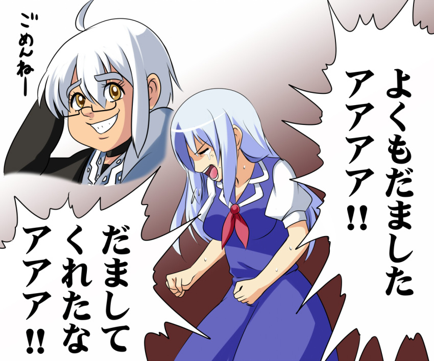 1boy, 1girl, ahoge, be_(o-hoho), blue_hair, chargeman_ken!, choker, collarbone