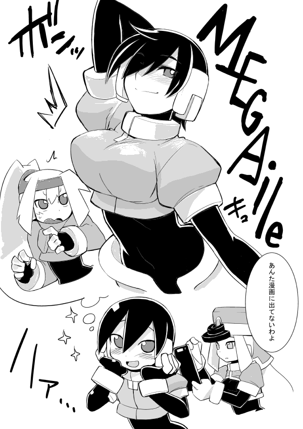 2girls, ashe, ashe_(mega_man), blush, breasts, comic, gloves, imagining