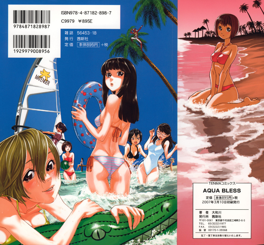 6+girls, aqua_bless, ass, beach, bikini, black_hair, blonde_hair, brown_eyes