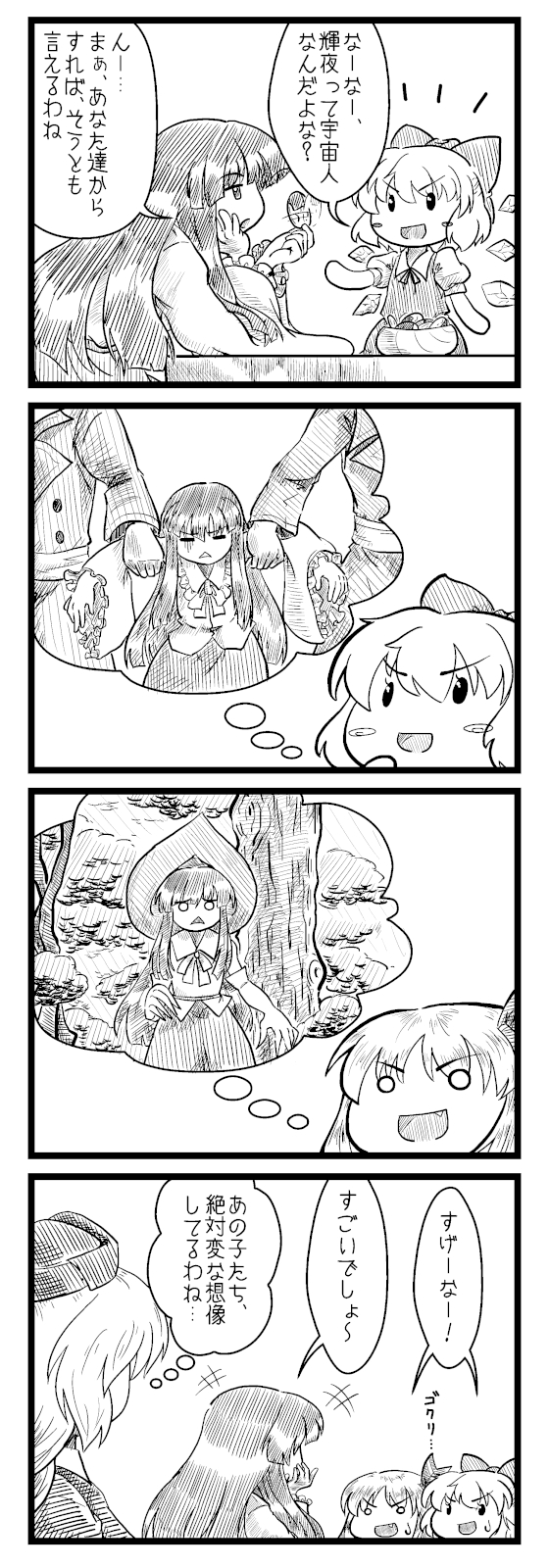 4koma, arm_grab, berutasu, blush_stickers, bow, cirno, comic, cracker