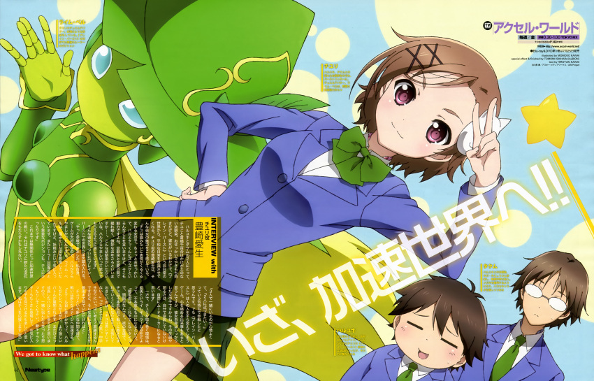 2boys, :d, =_=, absurdres, accel_world, antenna_hair, arita_haruyuki, bangs
