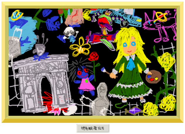 anja_(madoka_magica), anthony_(madoka_magica), artist_request, chito_memeko, crossover, death, gertrud_(madoka_magica), ib, izabel_(madoka_magica), kyubey, mahou_shoujo_madoka_magica, mary_(ib), michaela_(madoka_magica), portrait, witch_(madoka_magica)