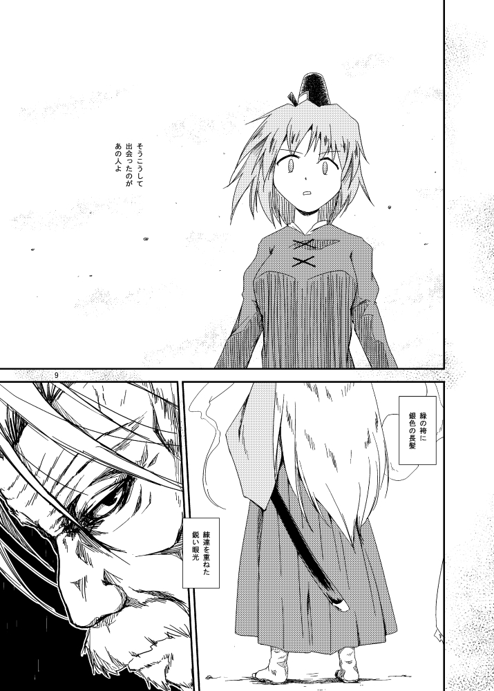 1girl, comic, facial_hair, futatsuki_hisame, hat, konpaku_youki, long_hair, monochrome