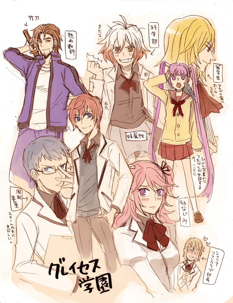 5boys, alternate_costume, asbel_lhant, blonde_hair, blue_hair, brown_hair, cheria_barnes, hubert_ozwell