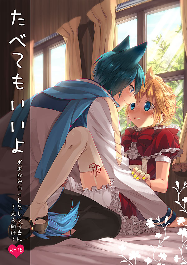 animal_ears, aqua_eyes, blonde_hair, blue_eyes, blue_hair, blush, child, cosplay