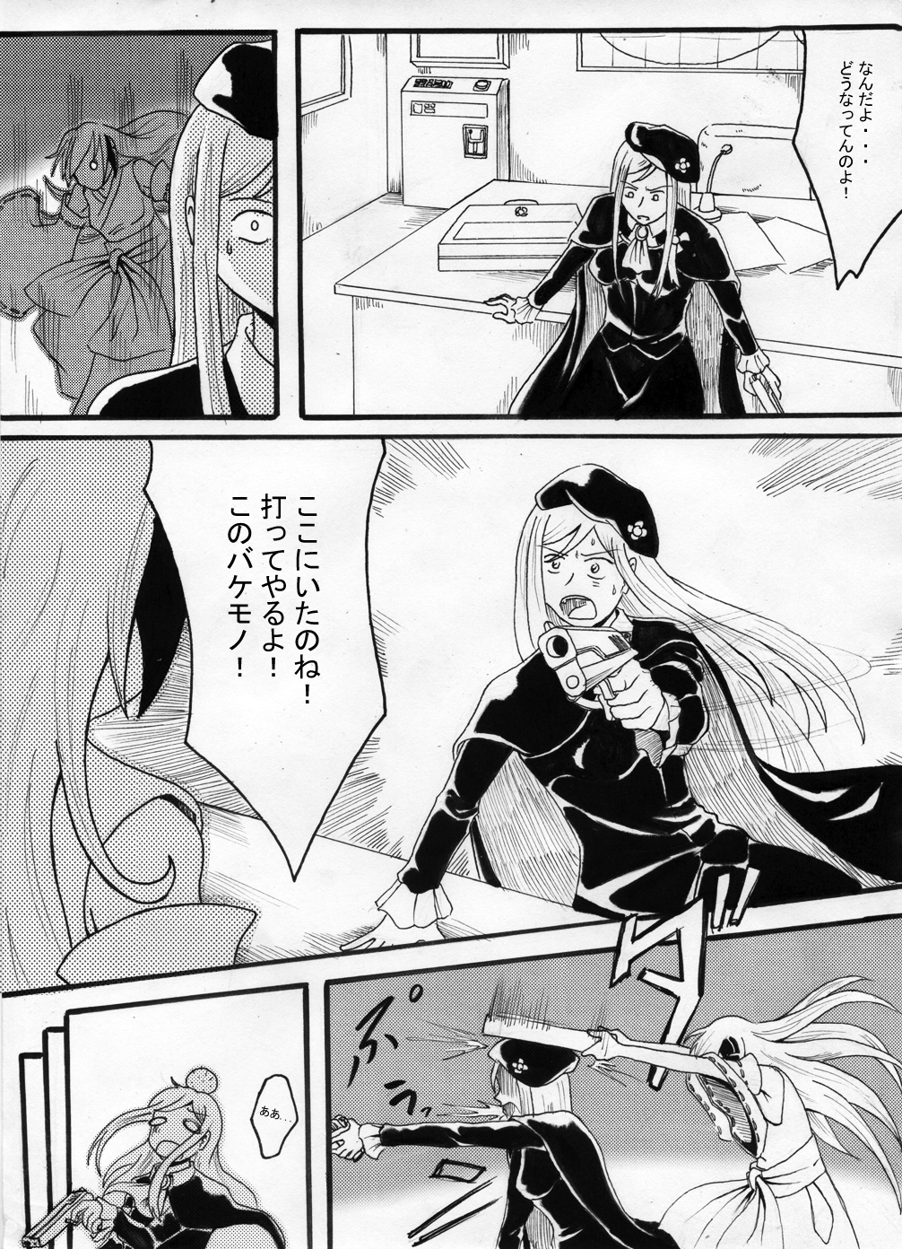 comic, gun, hair_over_one_eye, handgun, hanyuu, head_bump, highres, higurashi_no_naku_koro_ni, hitting, monochrome, multiple_girls, neosagi, o_o, parody, speed_lines, takano_miyo, team_fortress_2, translated, translation_request, weapon