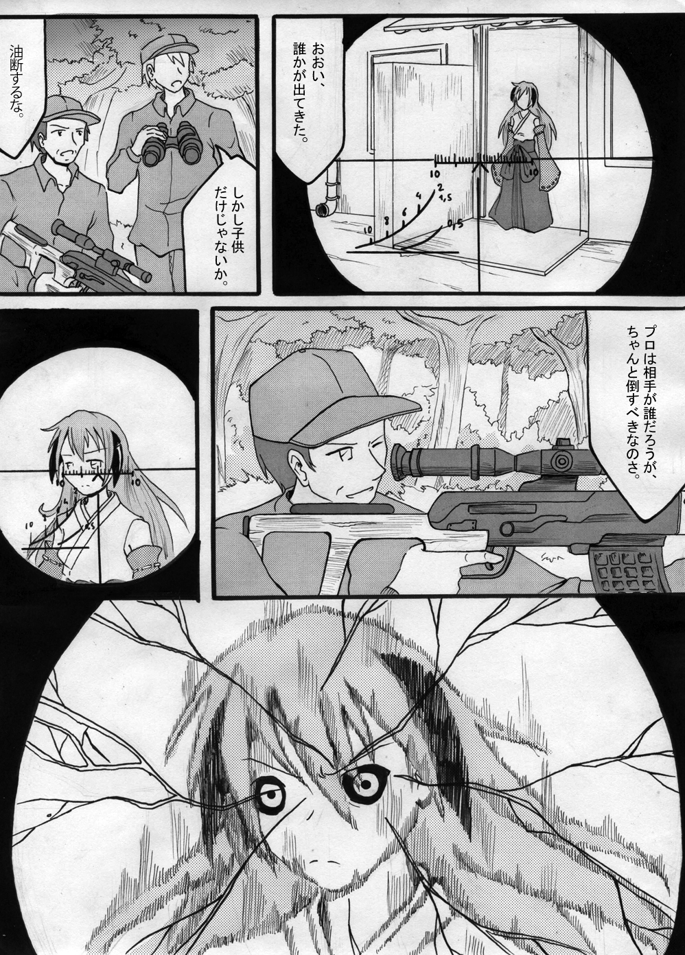 black_sclera, broken_glass, comic, glass, gun, hanyuu, highres, higurashi_no_naku_koro_ni
