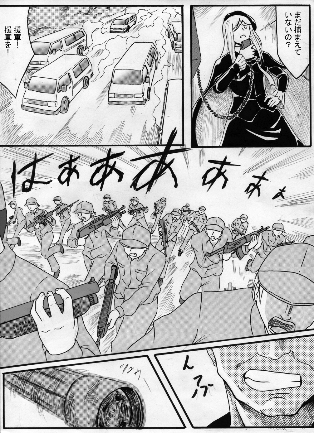 6+boys, clenched_teeth, comic, gatling_gun, gun, hair_over_one_eye, highres, higurashi_no_naku_koro_ni