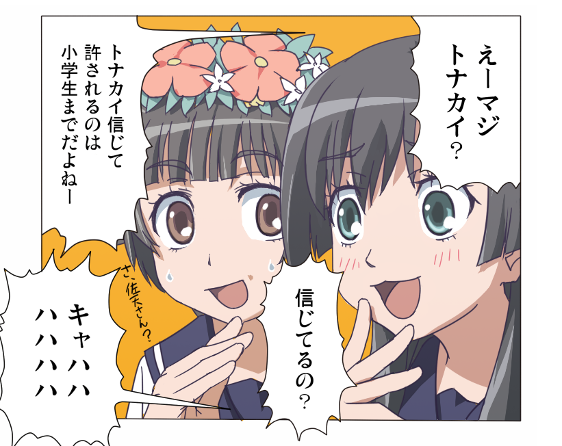 blush, brown_eyes, green_eyes, head_wreath, kimoi_girls, oedipa, saten_ruiko, sweat