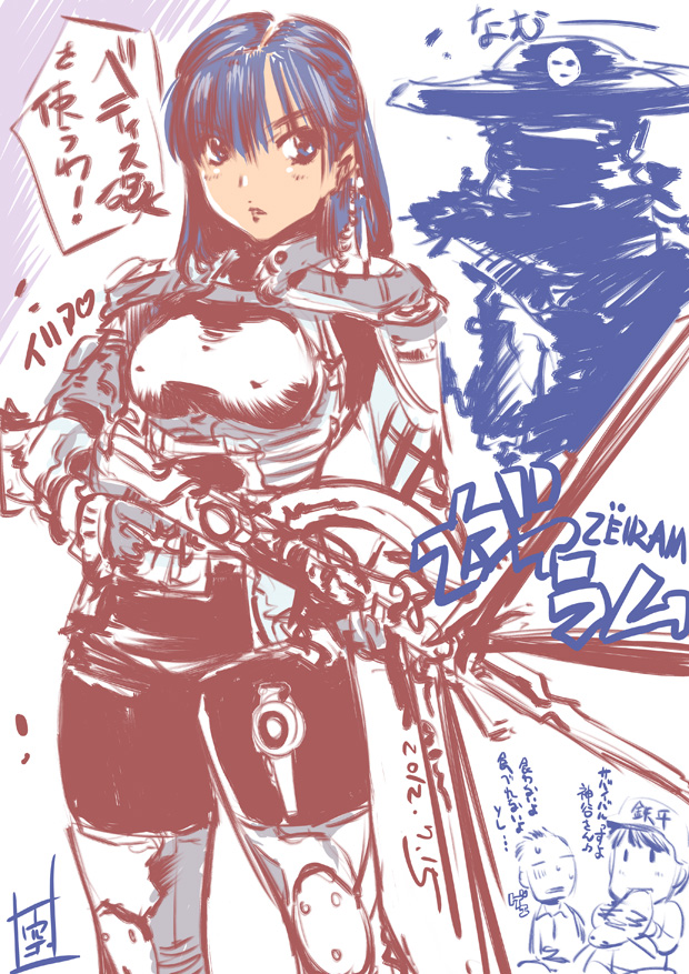android, armor, blue_eyes, blue_hair, breastplate, dated, earrings, gun