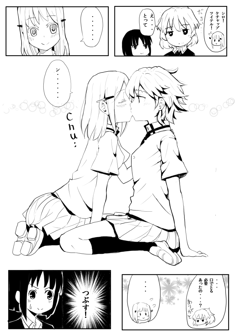 aislinn_wishart, artist_request, chinchilla, comic, kakura_kurumi, kiss, kosegawa_shiromi, monochrome