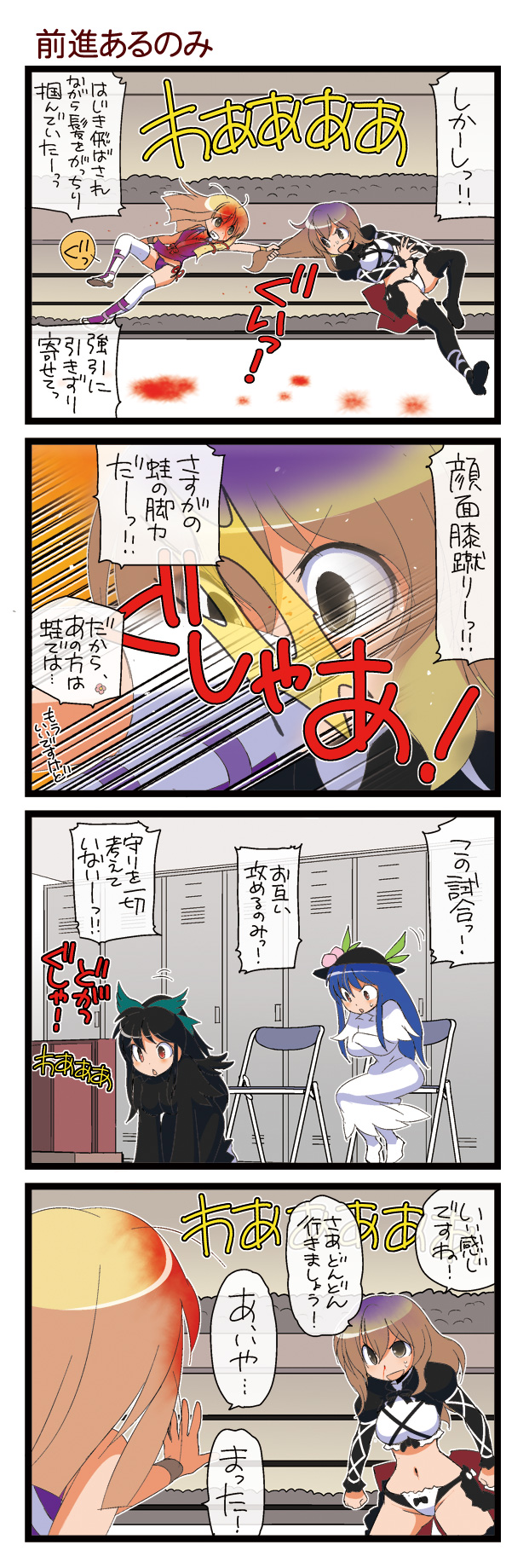 4koma, arm_ribbon, black_dress, black_hair, black_legwear, black_wings, blonde_hair, blood