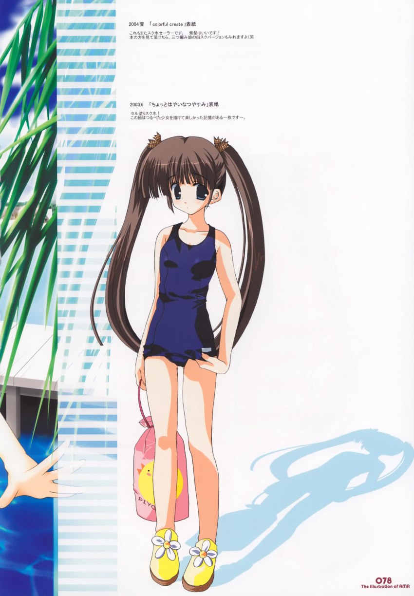 akane_makes_revolution, ikegami_akane, school_swimsuit, swimsuit, tagme